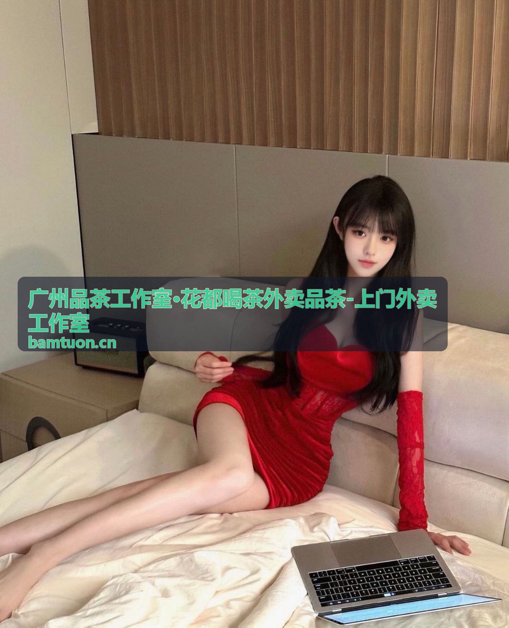 广州品茶工作室包间实景，环境私密安静